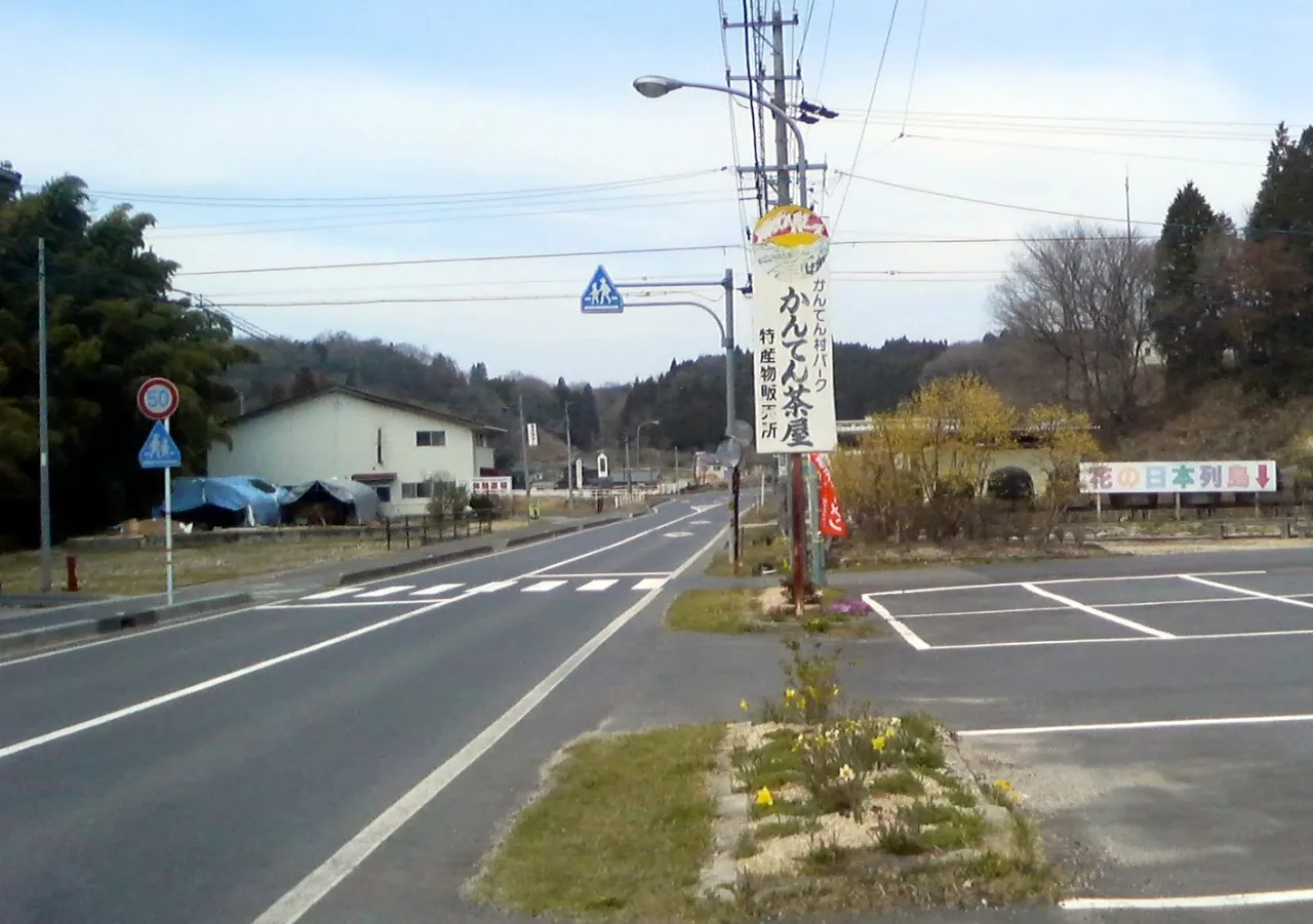 山岡周辺の風景（かんてん村パーク - panoramio）